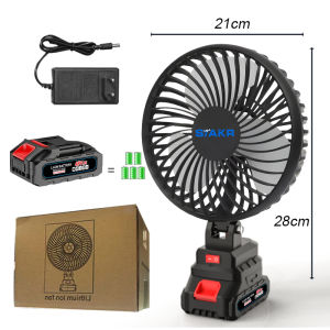 Cordless Fan 8inch Portable Fan Rechargeable Fan High Power Outdoor Desktop Cooling Fans