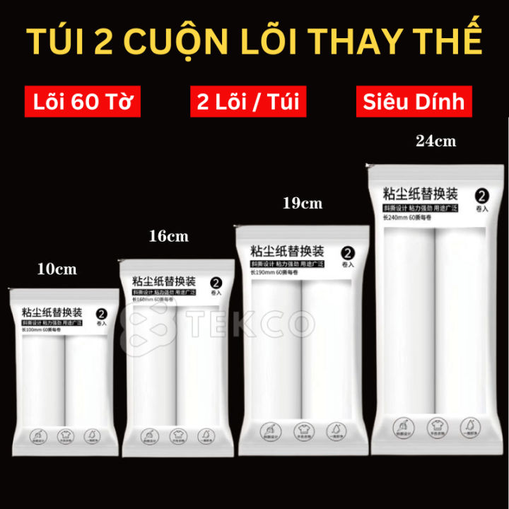 Túi 2 Cuộn Lõi Lăn Bụi Quần Áo, Lông Thú Cưng, Ga Giường (120 tờ) - Lõi ...