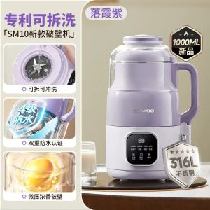 Micro-pressure Soymilk Maker 1000ml Detachable and Washable Blender Soy Milk Maker DY-SM10 Household Multifunctional Fully Automatic Food Processor Wall-breaking Machine Low Noise