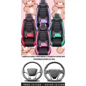 New Car Seat Cover Full Surround Car Cushion All-Season Leather Seat Cover Summer Ice Silk Cartoon Seat Cushion Cover