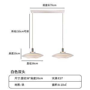 SXH  Vintage Nordic Restaurant Pendant Light Minimalist Style Niche Design UFO Track Pendant Light Full Spectrum Dining Table Lamp