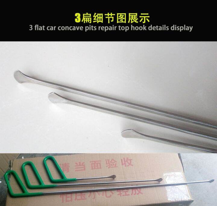 High Click Piece Pdr Hook Tools Push Rods Dent Removal Tools Paintless Dent Repair Tools Car