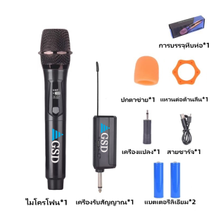 LT-128 ไมโครโฟนแบบชาร์จแบบชาร์จได้แบบไร้สายของ UHF