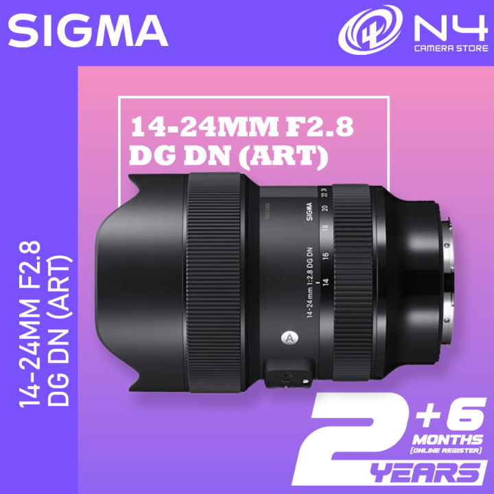 Sigma 14-24mm DG DN Art Lens for Sony E /Leica L [SIGMA - Main Image
