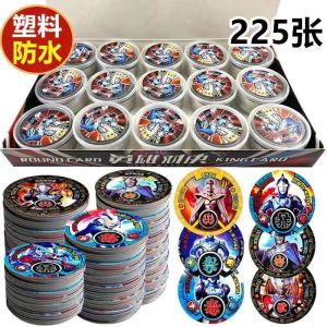 Loveoff Ultraman Card Plastic Thickened Untorn Waterproof Battle Round Card Childrens Round Hard Card Iron Card Toy