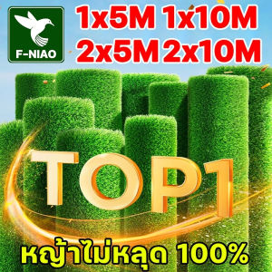 ขายสำหรับไซส์ใหญ่ หญ้าเทียม การขาย 1x5 1x10 2x5 2x10ม. หญ้าเทียมปูพื้น หญ้าเทียมยกม้วน