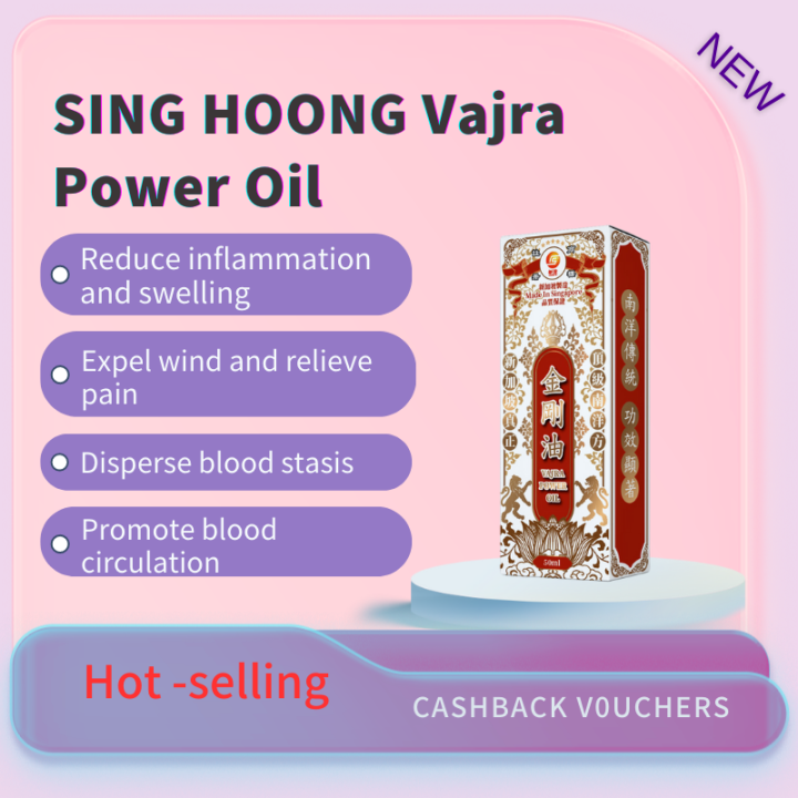SING HOONG Vajra Power Oil 金刚油50ML | Nanyang Methods,Reduce