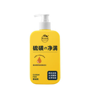Farewell to itching body cleansing shower gel Cui Shifan sulfur shower gel dust acne skin whole body cleansing set