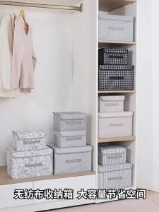 Fabric non-woven storage organizer clothing storage foldable large-capacity storage