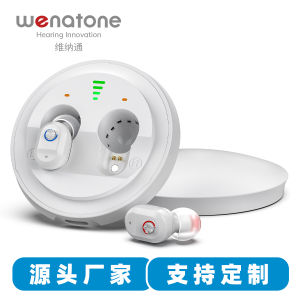 Weiner Flying Saucer CN127 Hearing Aid Elderly Sound Amplifier Deaf Rechargeable Earplug Type Binaural
