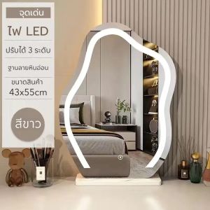 กระจกตั้งโต๊ะ กระจกแต่งหน้าทรงก้อนเมฆมีไฟ LED พร้อมฐานลายหินอ่อน กระจกตกแต่งบ้าน พร็อพถ่ายรูป สไตล์มินิมอล（54cm*41cm）