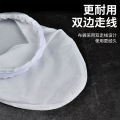 Hong Kong bag, steel ring bag filter, silk stocking milk shop tool, hand washed tea filter Coffee Machine Parts & Accessories. 