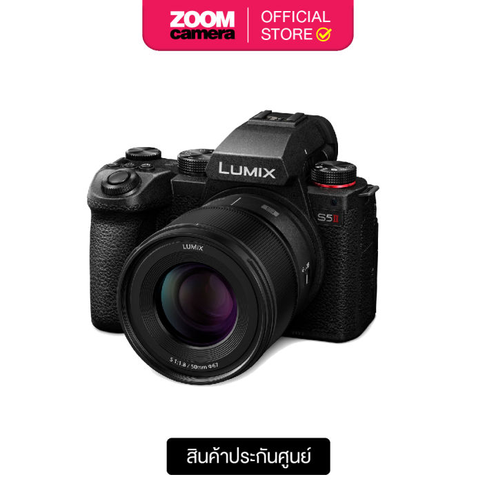 Panasonic S-Series Lumix S5 Mark II Mirrorless Digital Camera