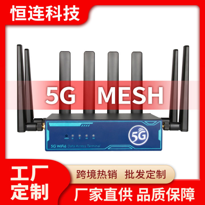 Qualcomm Modem Router Qualcomm 5G Router Mesh Router Gigabit Smart Modem Router wifi6 ...
