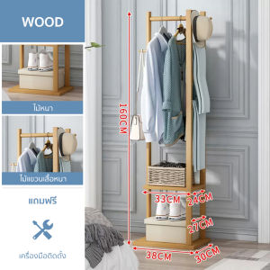 ที่แขวนกระเป๋า ราวแขวน 100%ไม้สน แขวนหมวก/เสื้อผ้า ราวแขวนหมวก ที่แขวนเสื้อ ราวทรงต้นไม้ ราวแขวนกระเป๋า ราวแขวนเสื้อผ้า ราวตากผ้า