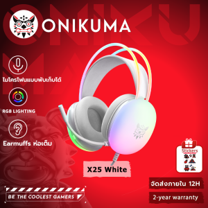 ONIKUMA X25 RGB Gaming Headset เท้าแขนเรืองแสง หูฟังเกมมิ่ง ใช้งานได้ทั้ง PC / Mobile / PS4 / XBOX / Nintendo Switch