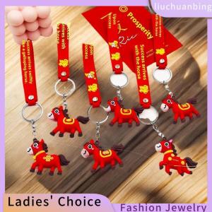 [COD] liuchuanbing Jewellery Phim hoạt hình ngựa năm dễ thương cá tính vòng chìa khóa túi Mặt dây chuyền phụ kiện chìa khóa xe móc khóa trang trí Giáng sinh quà tặng năm mới