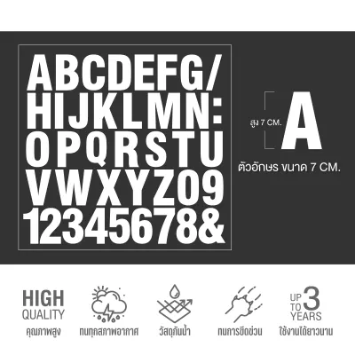 (D137) ( สูง 3-5-7 cm.) สติกเกอร์ตัวอักษร งานไดคัท ชุดตัวอักษร A-Z แถมตัวเลข 0-9 สติกเกอร์ PVC ไดคัท กันน้ำ ติดง่าย คุณภาพสูง