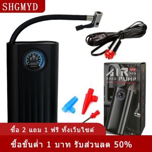 [COD] SHGMYD ปั๊มลมยางแบบพกพาปั๊มลมไฟฟ้าแบบชาร์จไฟได้ขนาดกะทัดรัดสำหรับรถจักรยานยนต์บอล
