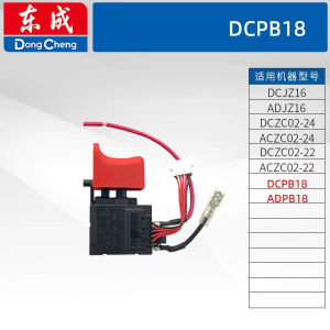 Cordless Brushless Impact Wrench Switch Of Dongcheng Brand DCPB16 DCPB18 DCPB02-18 DCPB280 DCPB298. Charging Tool Accessories.