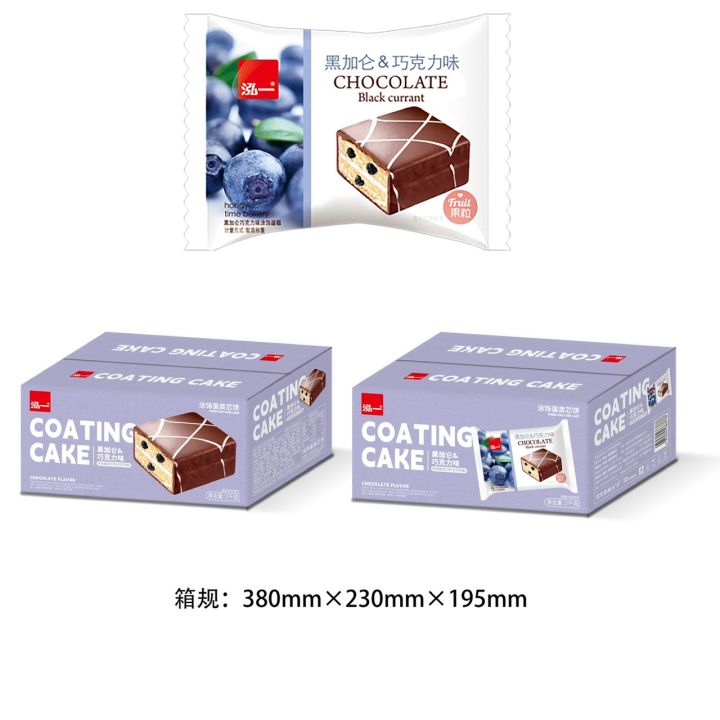 bánh chocopie bánh mì tươi bánh mix đài loan đồ ăn vặt bánh bông lan ...