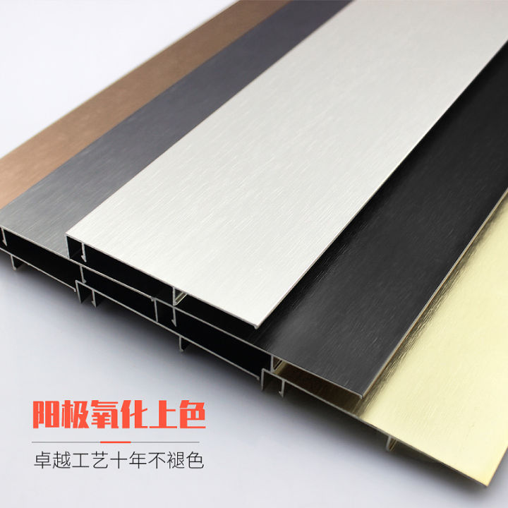 Gold-magnesium-aluminum alloy skirting board solid wood metal stainless ...