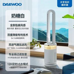 DAEWOO Bladeless Fan AM08 Remote Control Leafless Electric Fans Air Purification Super Quiet Floor Standing Fan