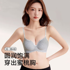 COD Underwear girls with small breasts gather thicken and show large breasts without steel rings close secondary breasts anti-sagging sports wind-free bra coverFHGFHGFGH