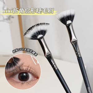 xixi folded corner fan eyelash brush flat head soft hair brush makeup brush with distinct roots lower eyelash brush makeup tool