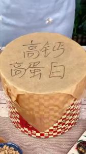 Sugar-free Astragalus Codonopsis and Black Sesame Balls Nut Snack Sucrose-free Cinnamon Ginseng Black Sesame Balls Nut Snacks