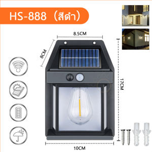 ไฟติดผนัง RXC1090 LED มีเซ็นเซอร์ โซล่าเซลล์ ชาร์จแสงอาทิตย์ 100% ประหยัดไฟ led Solar Light กันน้ํา เปิดปิดอัตโ