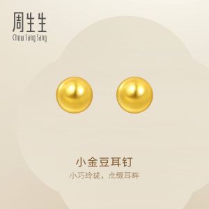 Chow Sang Sang 周生生 999.9 24K Pure Gold Pearl Shaped Stud Earrings for Women 95441E