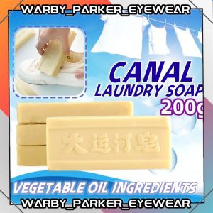 (1 PCS) Anti-bacterial 200g Grand Canal Soap Cloth Cleaning Soap Laundry Wash Shoes Anti-grease Long-lasting Fragrance