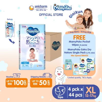 [Oioikun] MamyPoko Air Fit Marshmallow Tape Super Premium Baby Diapers XL44 (4 Packs) (12 - 17kg)