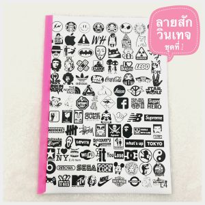 แบบลายสัก วินเทจ ชุดที่ 2 (A4 1เซต 40แผ่น) ลายสัก แบบลายสัก  (ไม่ใช่สติ๊กเกอร์)