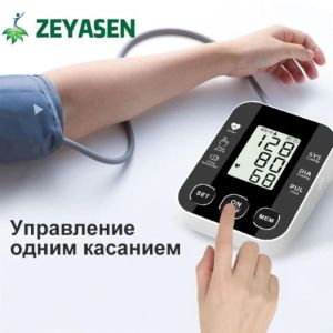 Máy Đo Huyết Áp Bắp Tay DUSENKI Chính Hãng Kết Quả Chính Xác Phát Giọng Nói Tiếng Việt Đo Nhịp Tim Vuadienmay