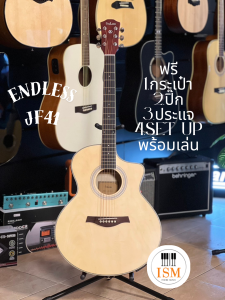 Endless JF41 กีต้าร์โปร่ง 41" Acoustic Guitar 41" ฟรีกระเป๋า ปิ๊ก ประแจ Set Up พร้อมเล่น
