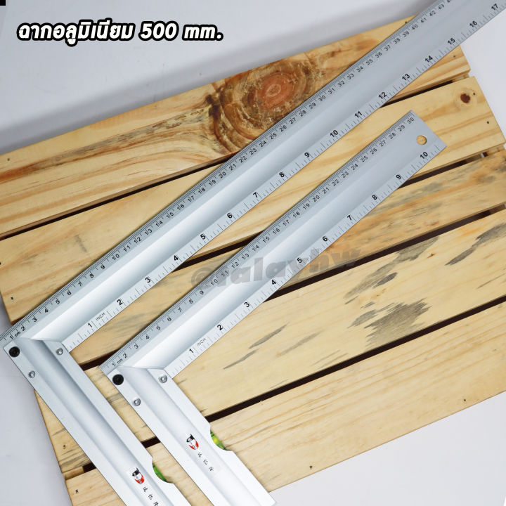 ฉากวัดไม้อลฺมิเนียม 500 MM | Lazada.co.th