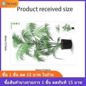 [COD] PkYeG สติกเกอร์ติดผนังศิลปะกระถางต้นไม้จำลองสำหรับตกแต่งห้องนอนห้องนั่งเล่น