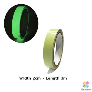 MD เทปเรืองแสง ยาว 3 เมตร เทปสะท้อนแสง Luminous tape