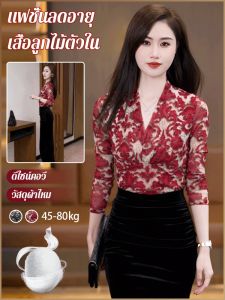 เสื้อชั้นใน ปกปิดแขน เอกลักษณ์ เสื้อตัวเล็ก สง่างามและมีเสน่ห์ ผอมบาง เอฟเฟกต์ความอบอุ่น มีสไตล์