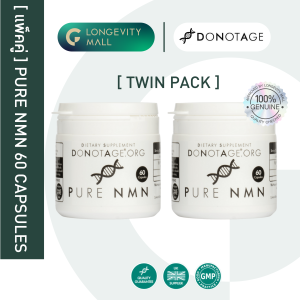 [แพ็คคู่] DoNotAge Pure NMN 500 mg./capsule  60 Capsules