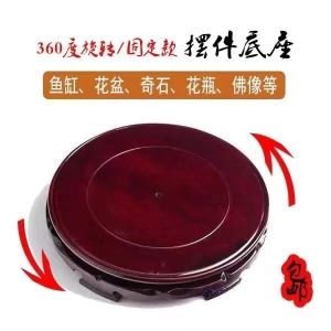 旋转底座 木底座 圆形底座 风水摆件 熏香底座 家居装饰 Rotating Wooden Base Decorative Base Wood Stand Creative Wooden Holder Sandalwood Incense Burner Base Home Decoration