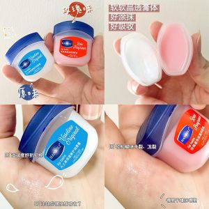 Lips balm/Hanboli/ 凡士林润唇膏 补水保湿 淡化唇纹 唇膜 男女唇油唇蜜 7g*1pcs