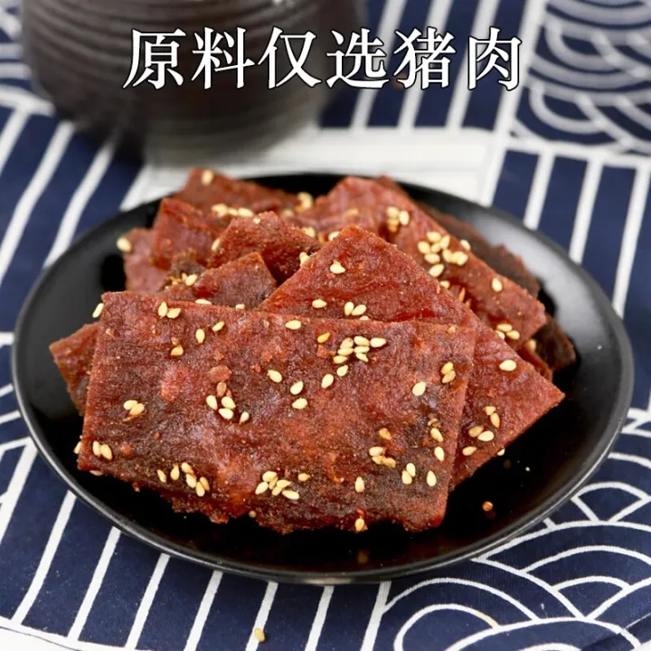 Thin, crispy pork breasts, honey-flavored leftovers, crispy slices of ...