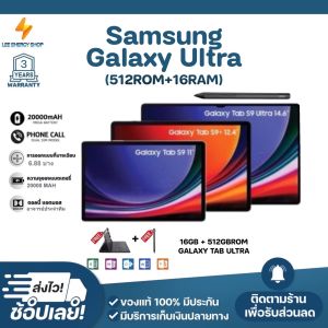 ประกัน 3ปี Tablet แท็บเล็ต Samsung Galaxy Ultra แท็บเล็ตใหม่ รองรับภาษาไทย แท็บเล็ตของแท้ 12GB+512GB WIFI แท็บเล็ตถูกๆ แท็บเล็ตราคาถูก ส่งฟรี