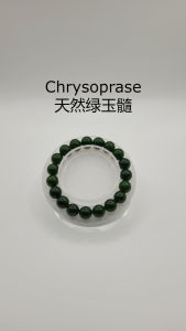 Natural Chrysoprase Bracelet 10mm+10+(Sg Seller Ready Stocks)