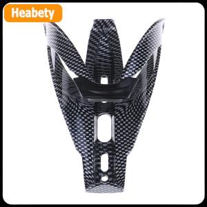 【2-3 ngày giao hàng】 Giá Đỡ Bình Nước Xe Đạp đường trường bằng sợi thủy tinh giá đỡ đồ uống