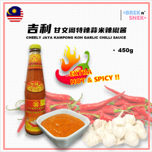 CJ Cheely Jaya Kampong Koh Garlic Chilli Sauce 吉利甘文阁特辣蒜米辣椒酱 Cheely Jaya Sos Cili Bawang Putih Kampon