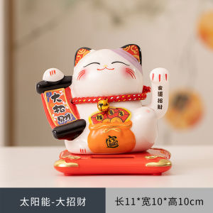 【檀香楼】【Solar Auto Shaking Hand Fortune Lucky Cat】【太阳能 自动 摇手 招财猫】储蓄罐 陶瓷 开运 手招 存钱罐 风水 摆件 招财进宝  Wealth Treasure Coin Banks fortune cat